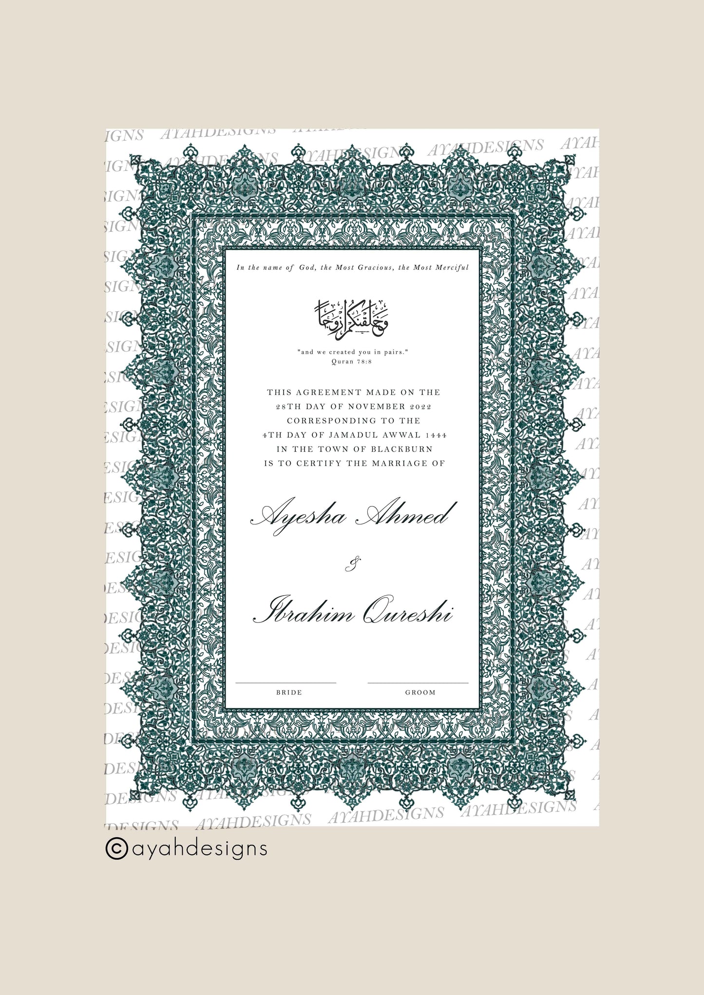 Personalised Luxury Nikkah Certificate - Afreen Green
