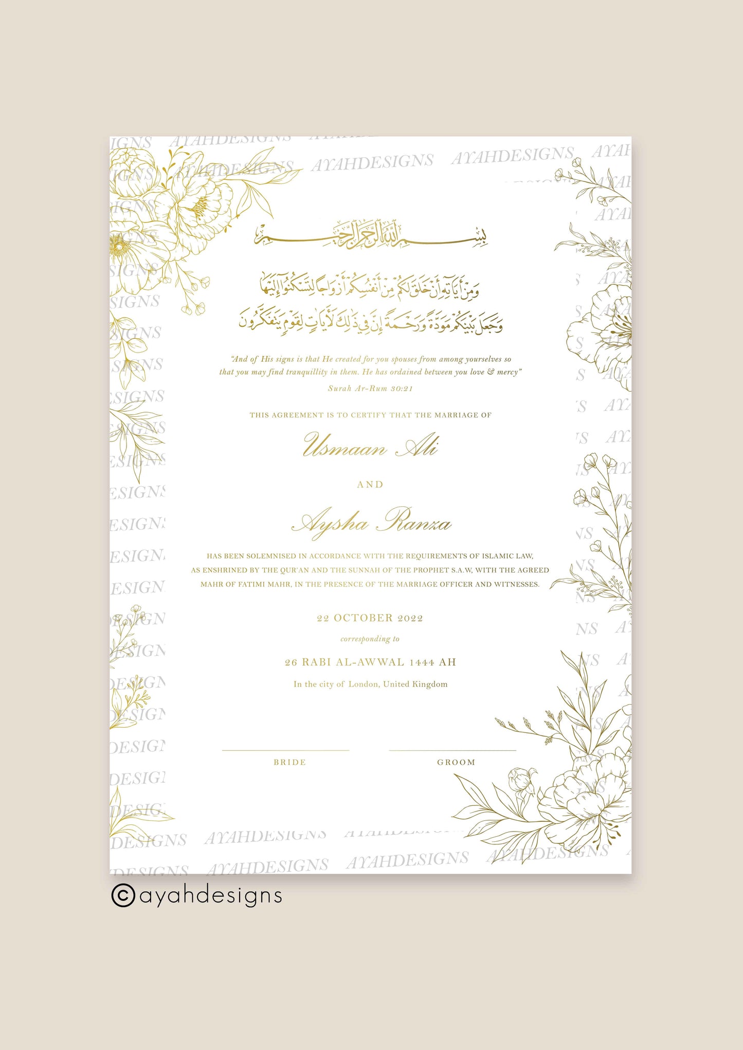 Personalised Luxury Nikkah Certificate - Azhar (Foiled)