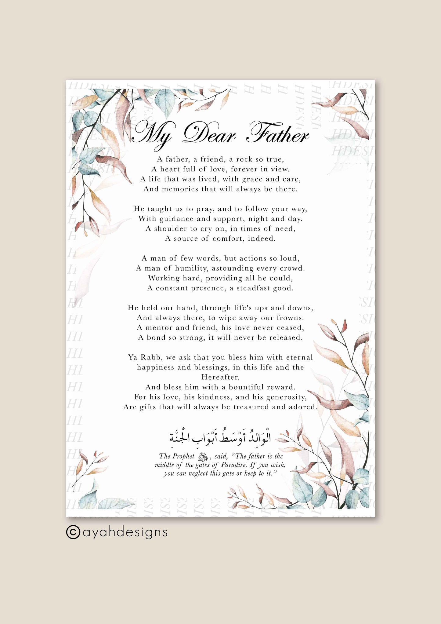 Father Dua - Foliage Design