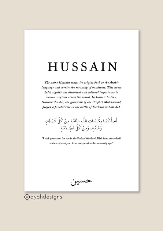 Personalised Name Print - Minimal Design (2)