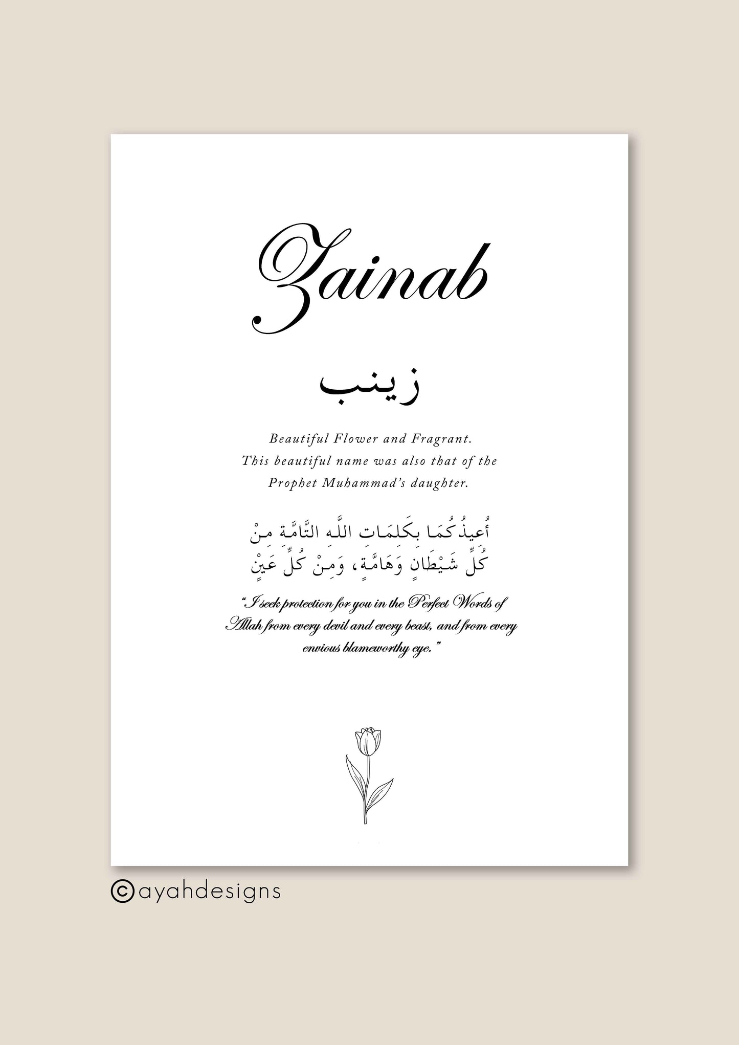 Personalised Name Print - Minimal Design (1)