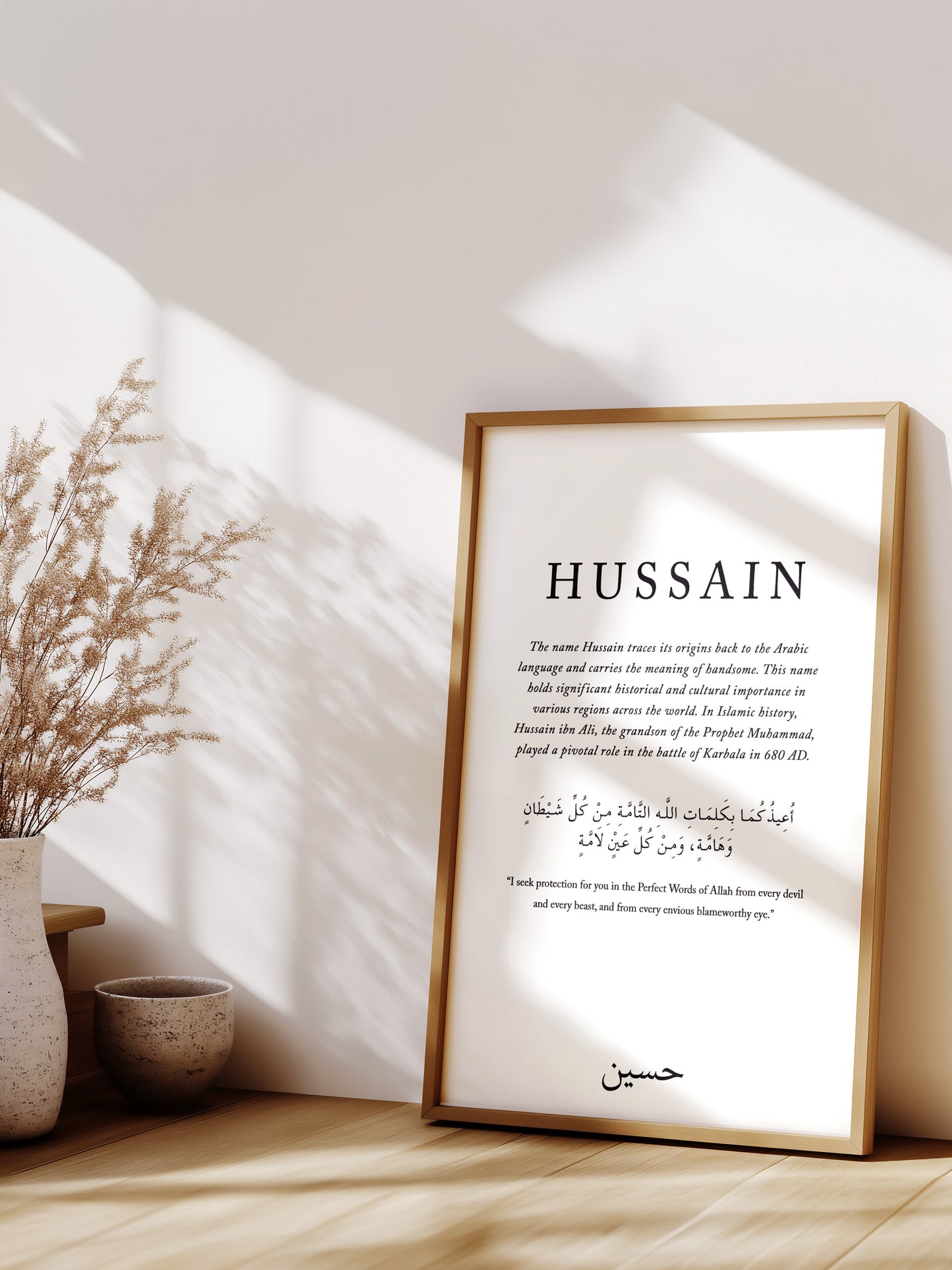 Personalised Name Print - Minimal Design (2)