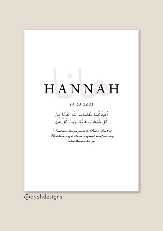 Personalised Name Print - Minimal Design (3)