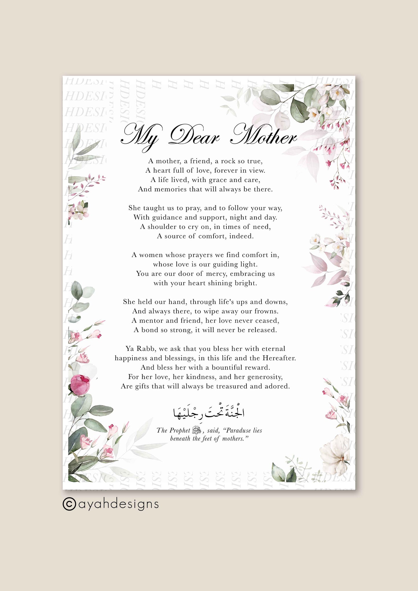 Mother Dua - Floral Design