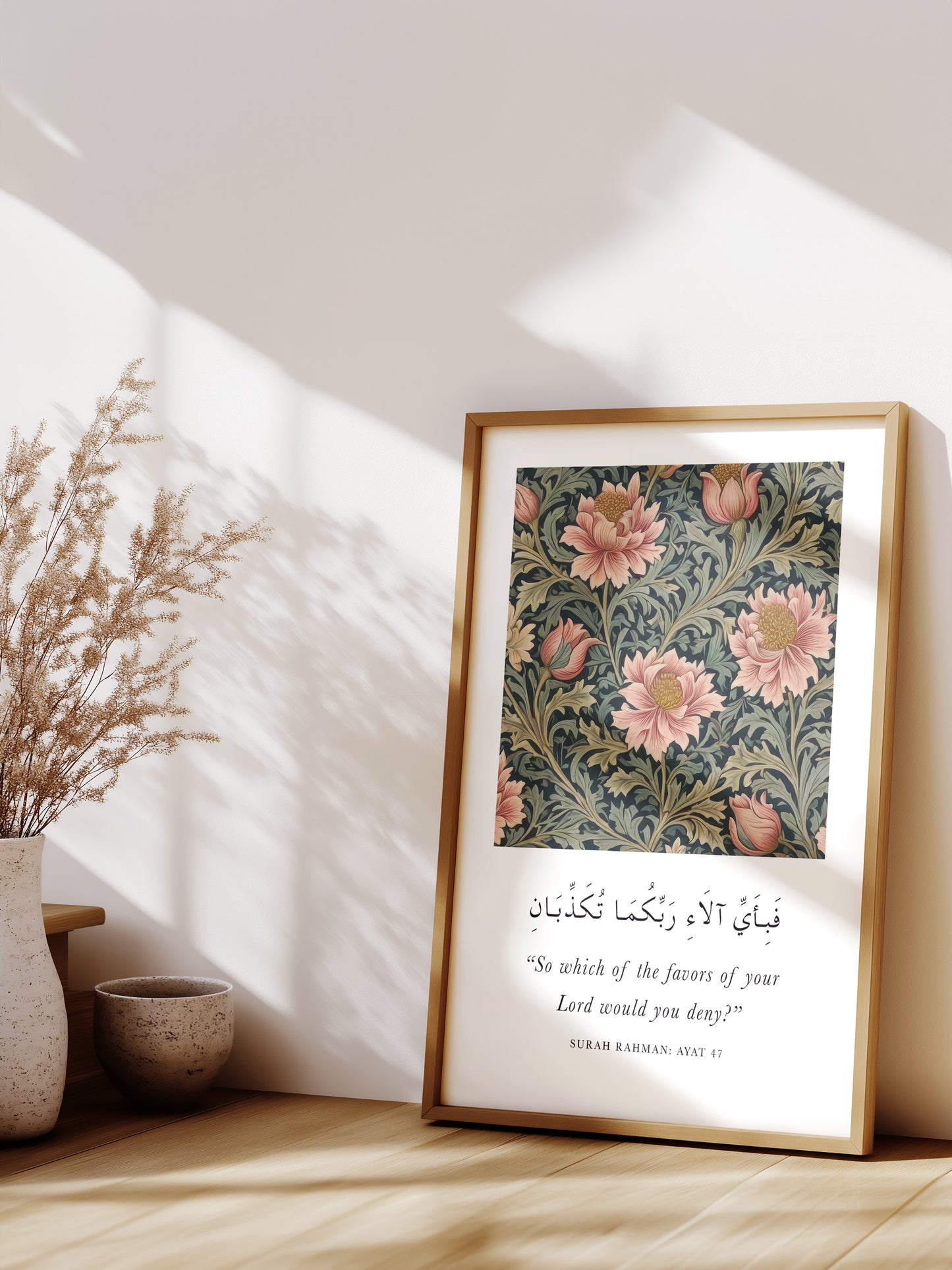 Quranic Ayat - Floral Design (3)
