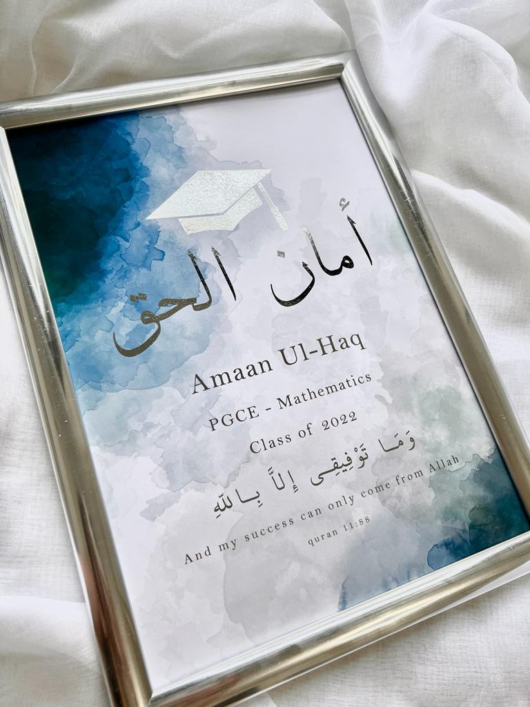 Custom Islamic graduation frame