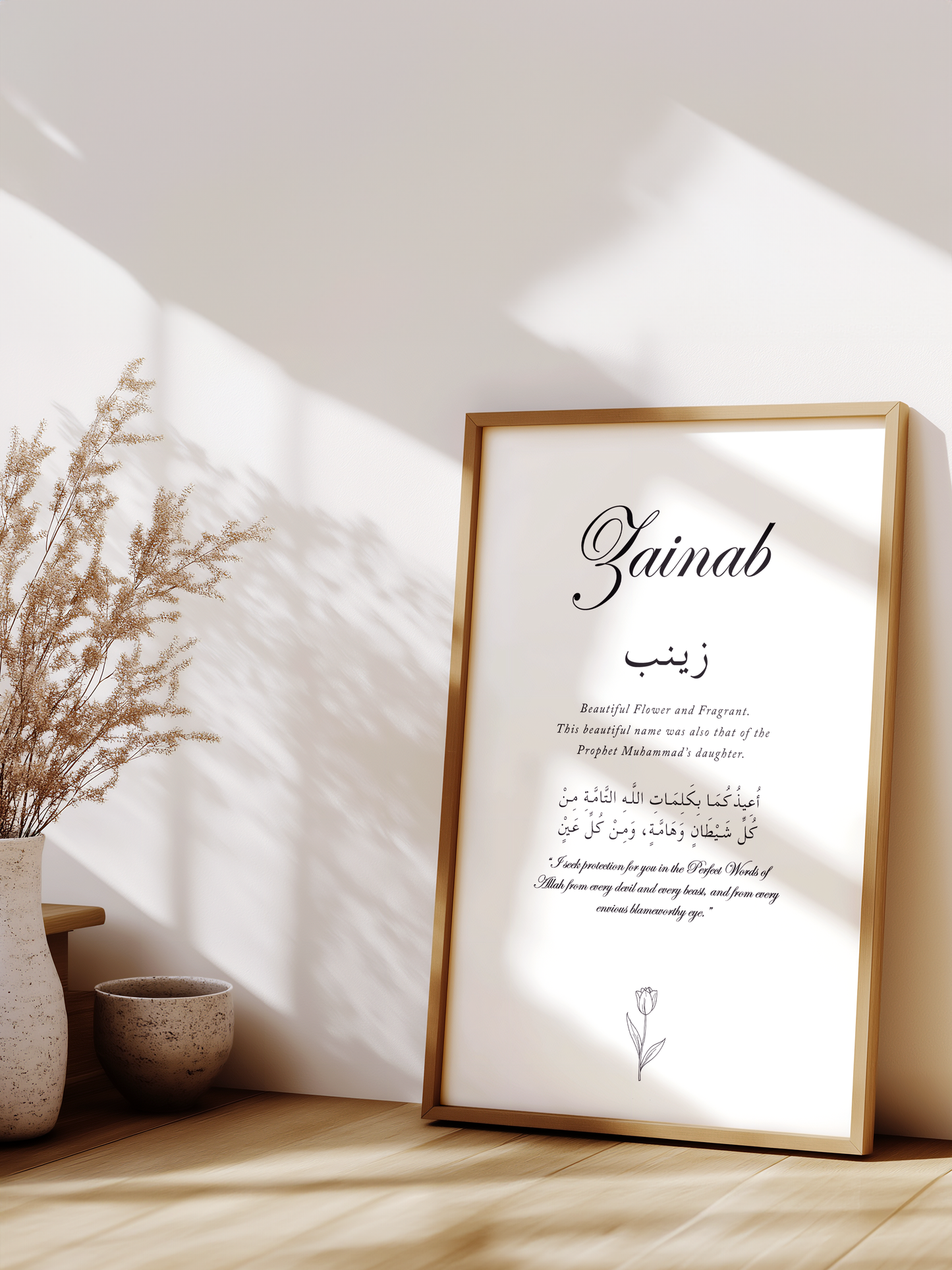 Personalised Name Print - Minimal Design (1)