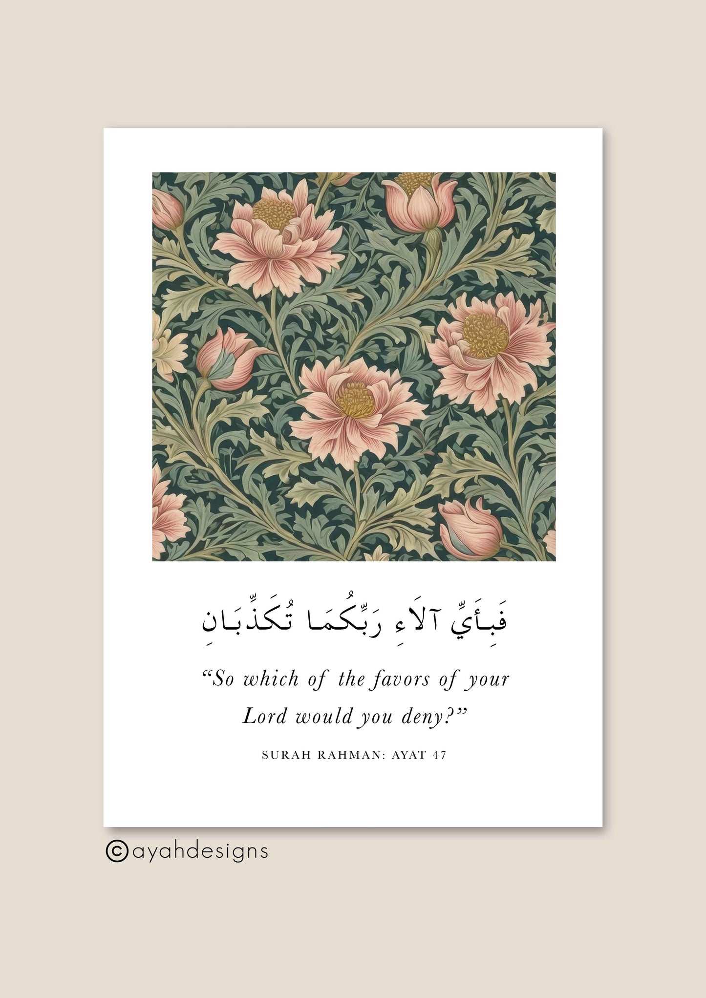 Quranic Ayat - Floral Design (3)