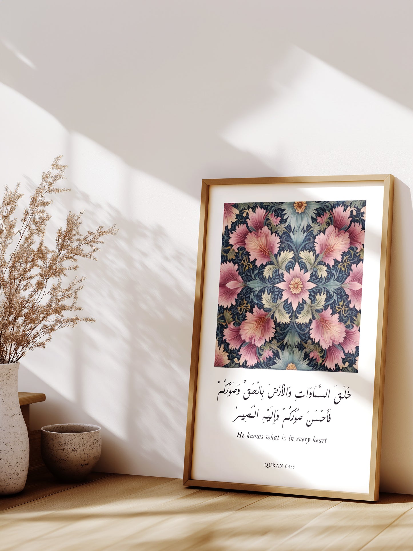 Quranic Ayat - Floral Design (2)