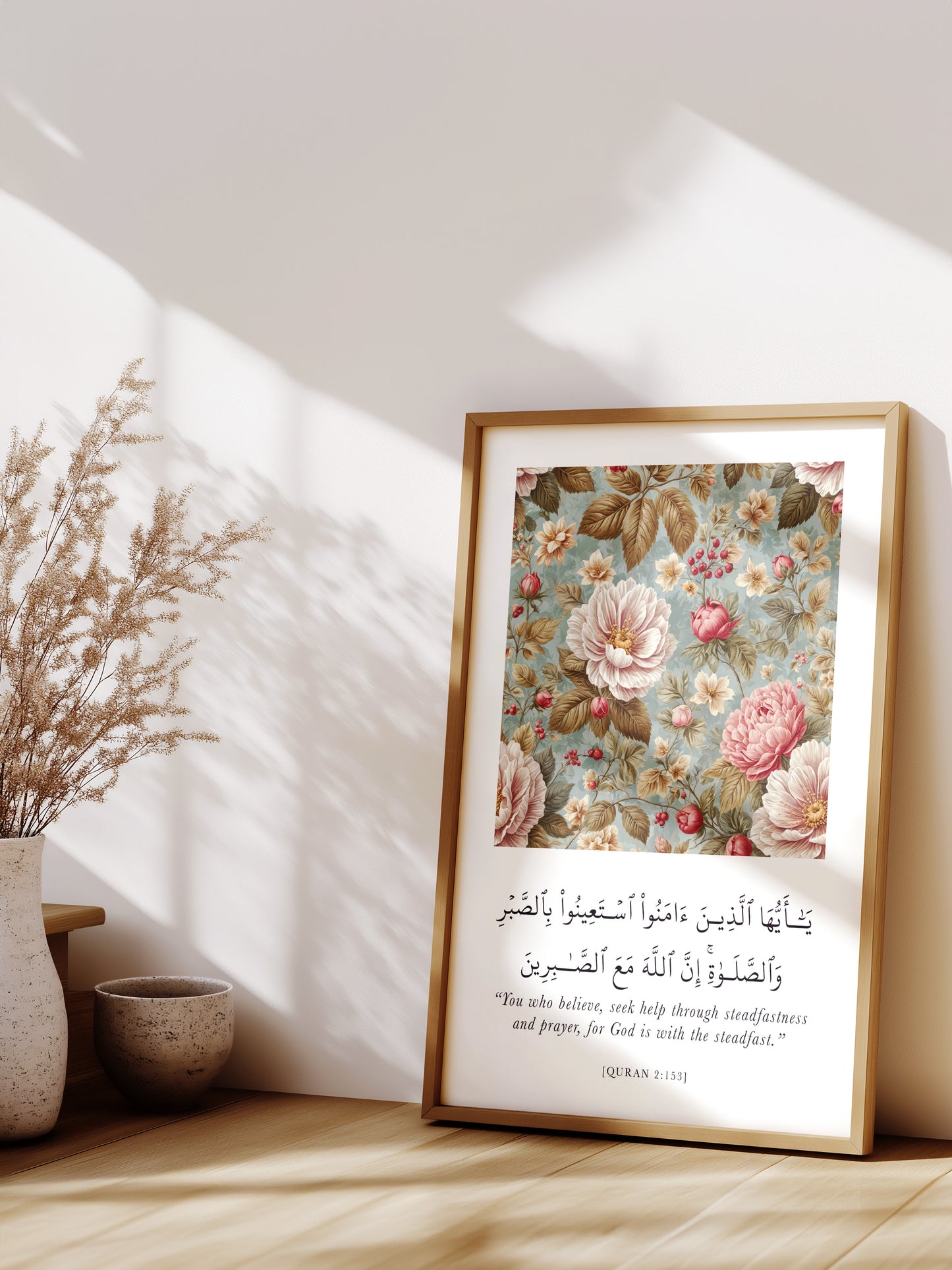 Quranic Ayat - Floral Design (1)