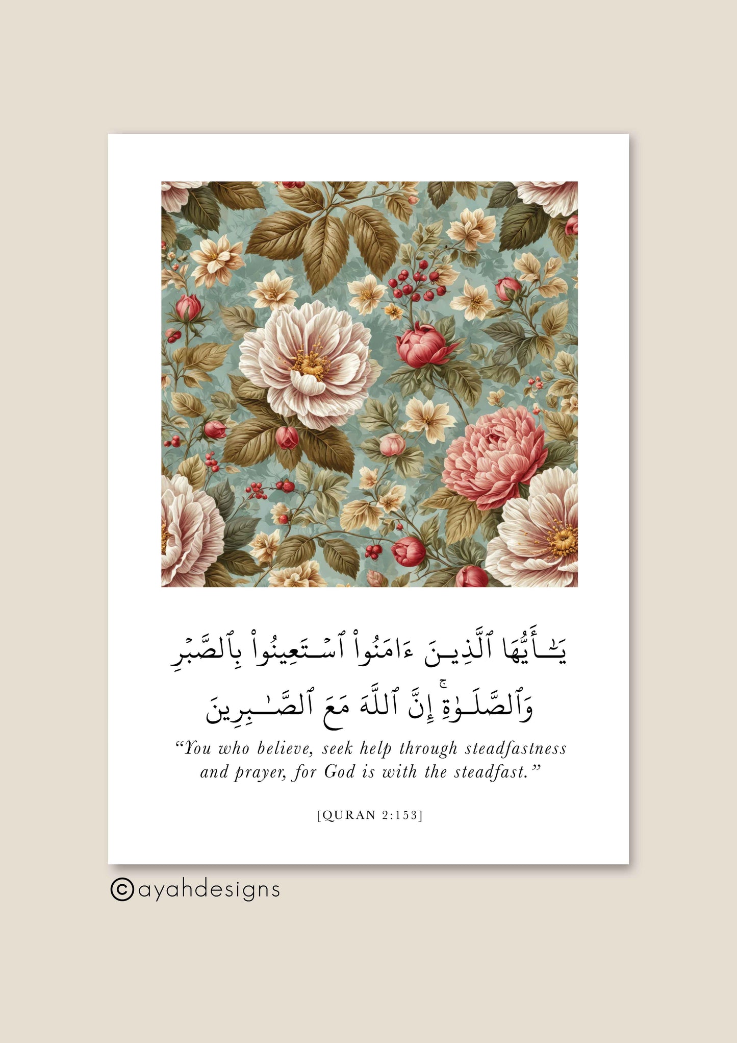 Quranic Ayat - Floral Design (1)