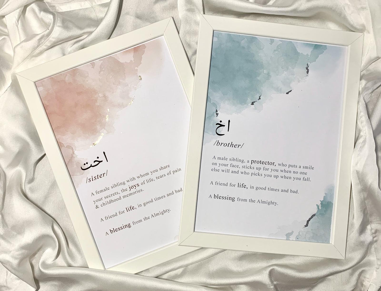 Islamic wall frames