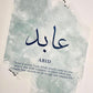 Islamic canvas