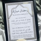 Islamic Wall Frame