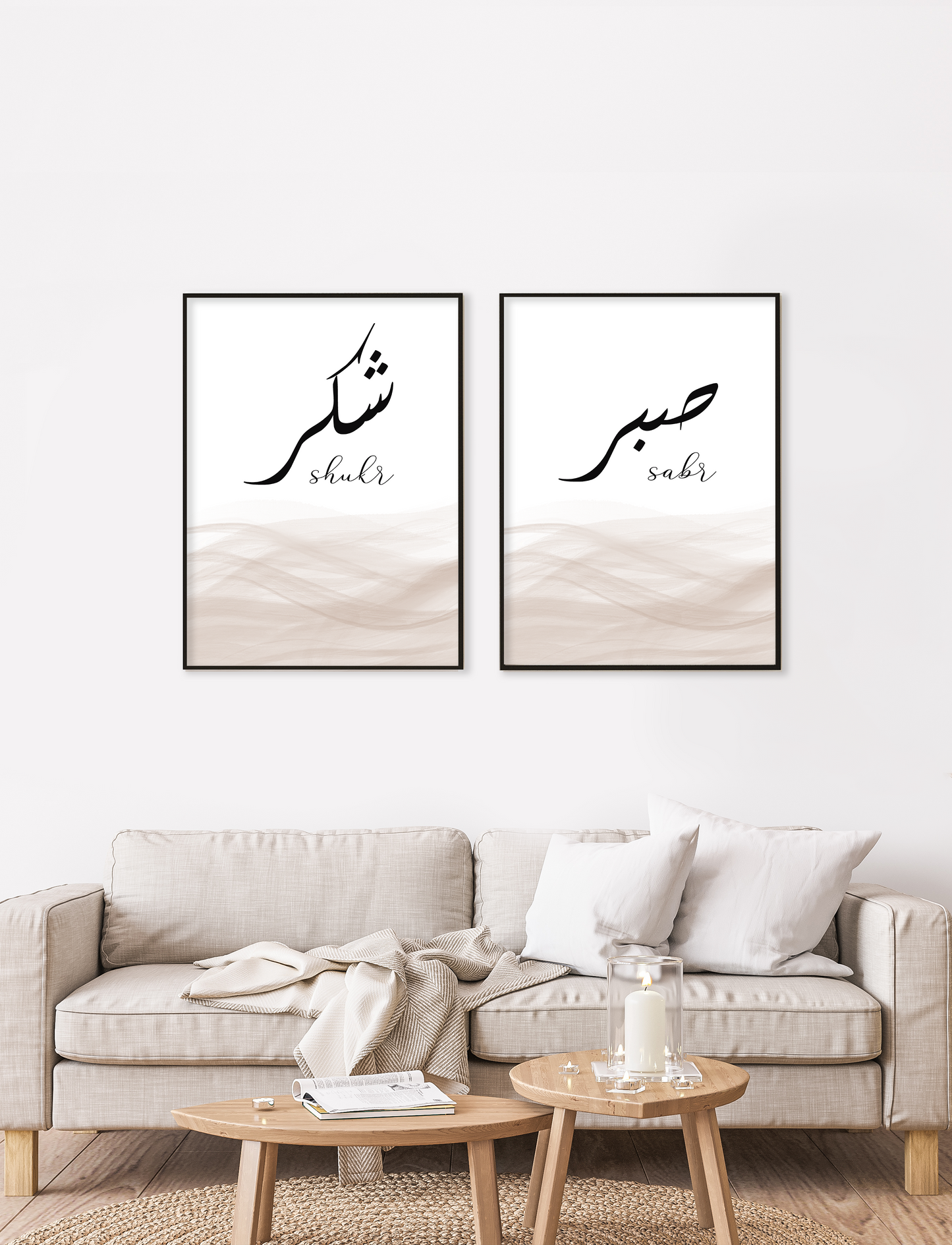 Sabr/Shukr Sand - Foiled Set