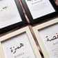 Personalised Minimal Name Print - Foiled Design