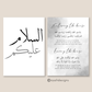 Islamic wall decor
